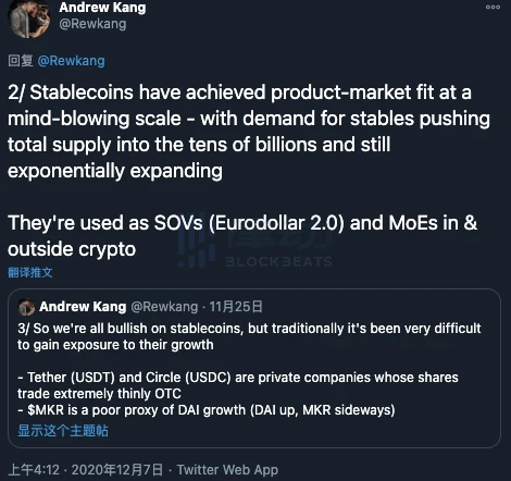 算法稳定币是创新还是骗局？