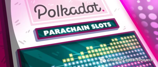关于Polkadot平行链插槽拍卖你需要知道的几个关键信息
