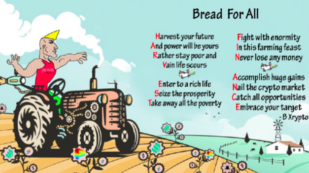 Harvest廉价理赔折人心