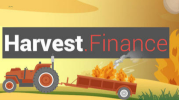 比升资本：Harvest Finance分析报告
