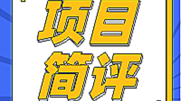 区块链项目简评：中本聪BTCs、陀螺币、阿波罗Ipc、达世现金DSC、环球公益PEC