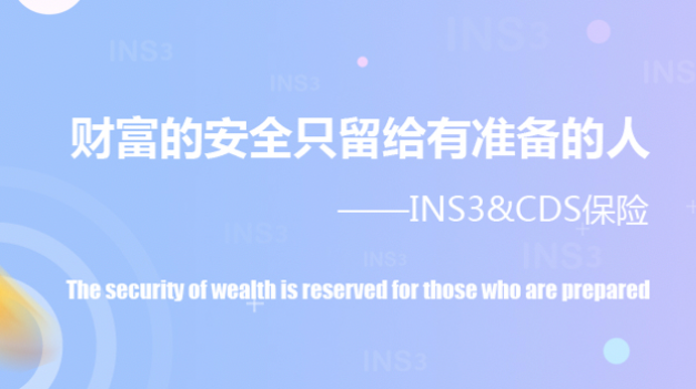 Who will rise as a dark horse in the decentralized insurance industry? INS3, Cover, NXM?