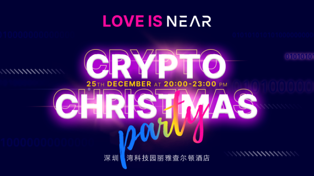Love is NEAR·Christmas Reception