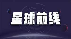 星球前线｜Jed McCaleb暂停抛售XRP，或受Ripple诉讼影响