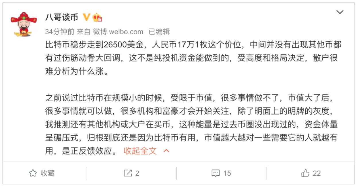 BTC价格又创新高，资金轮动和热点切换是必然，还会有千币上涨的市场吗？