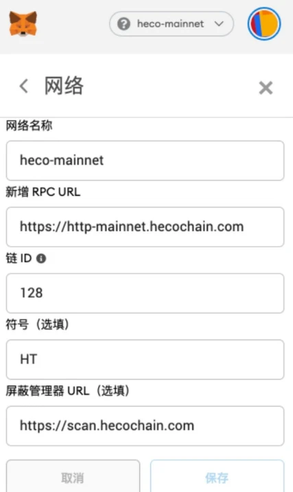 一文教你如何在火币生态链上发行一个项目并完成拍卖