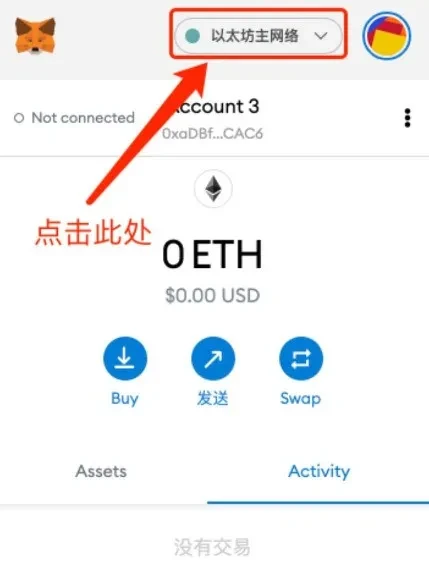 一文教你如何在火币生态链上发行一个项目并完成拍卖