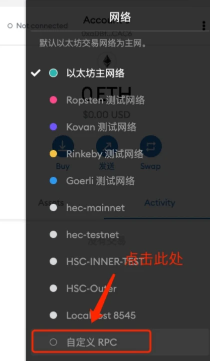 一文教你如何在火币生态链上发行一个项目并完成拍卖