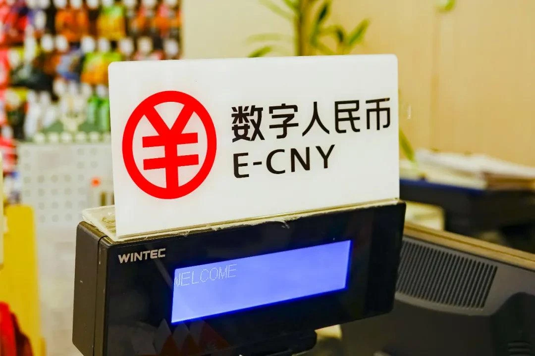 数字人民币摇号结果即将揭晓，明天你会成为那个幸运儿吗？ |  烤仔星选