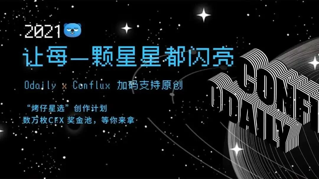 山寨币的暴涨能够带动现有的市值增长吗？| 烤仔星选