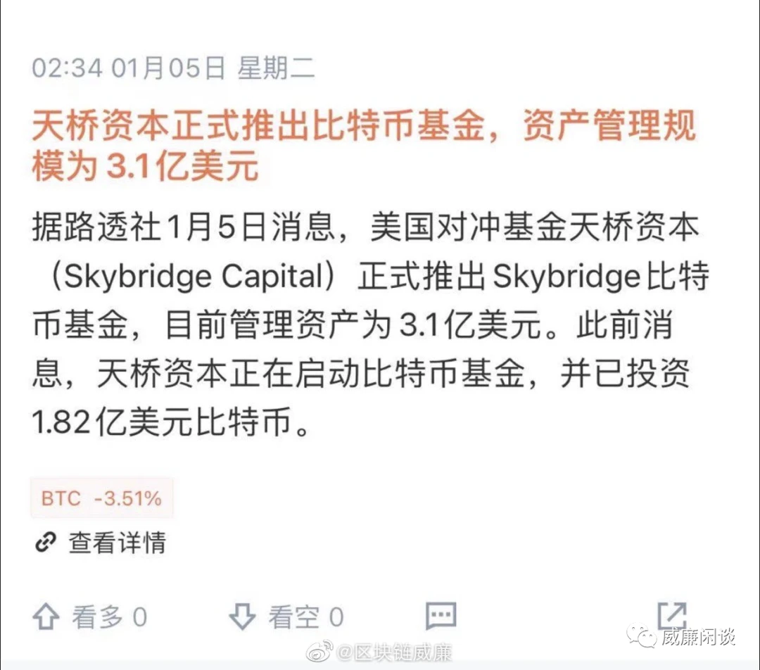威廉:2021年开年第一周海内外利好总结