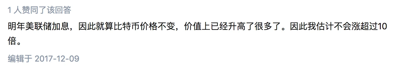 比特币突破37000美元，这轮牛市下的众生百态 | 烤仔星选