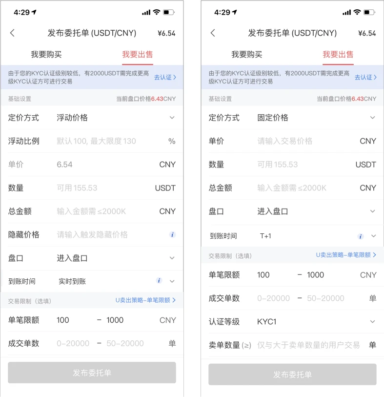 五分钟带你读懂OKEx“T+1”新规，和“冻卡”说不见