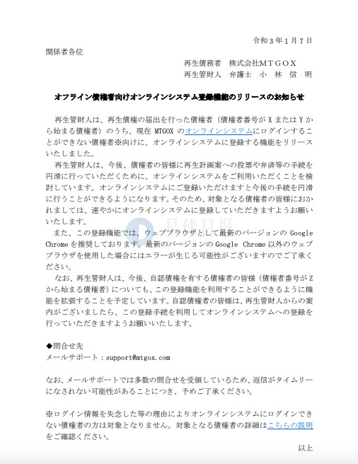 星球日报 | BTC今晨一度突破40000美元大关；Diem协会计划年内启动稳定币项目