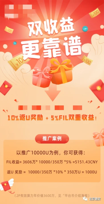 比特币暴涨或引发虚拟币犯罪激增？揭示此类骗局的“三板斧”