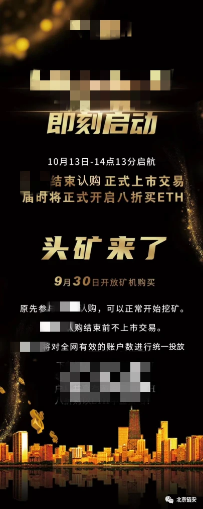 比特币暴涨或引发虚拟币犯罪激增？揭示此类骗局的“三板斧”