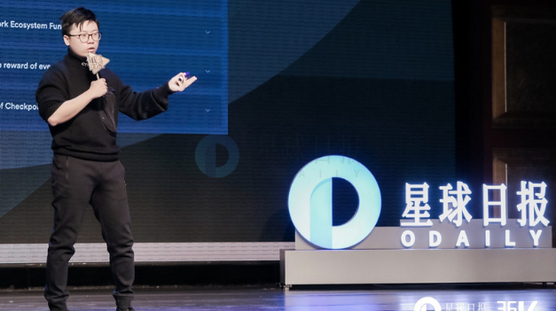 Conflux Shangshu: How does Conflux, a high-performance public chain, achieve "Great Qin and East Out" | 2020 FAT Awards Ceremony