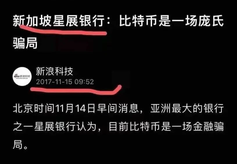 未来的抗量子是继BTC之后的下一个财富密码吗？| 烤仔星选