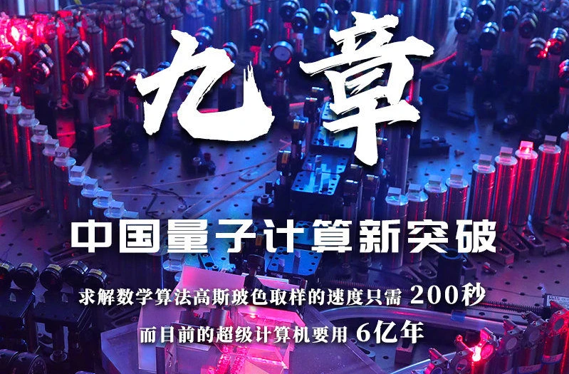 未来的抗量子是继BTC之后的下一个财富密码吗？| 烤仔星选