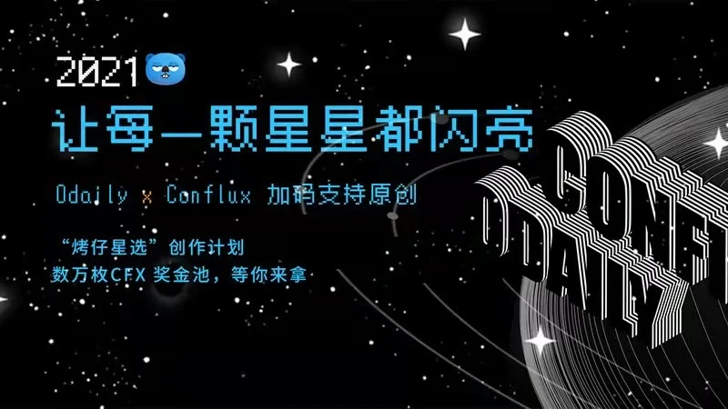 未来的抗量子是继BTC之后的下一个财富密码吗？| 烤仔星选