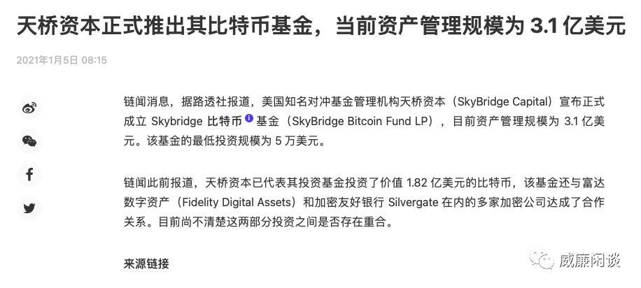 灰度GBTC溢价杀手袭来:大量比特币现货买盘在路上了