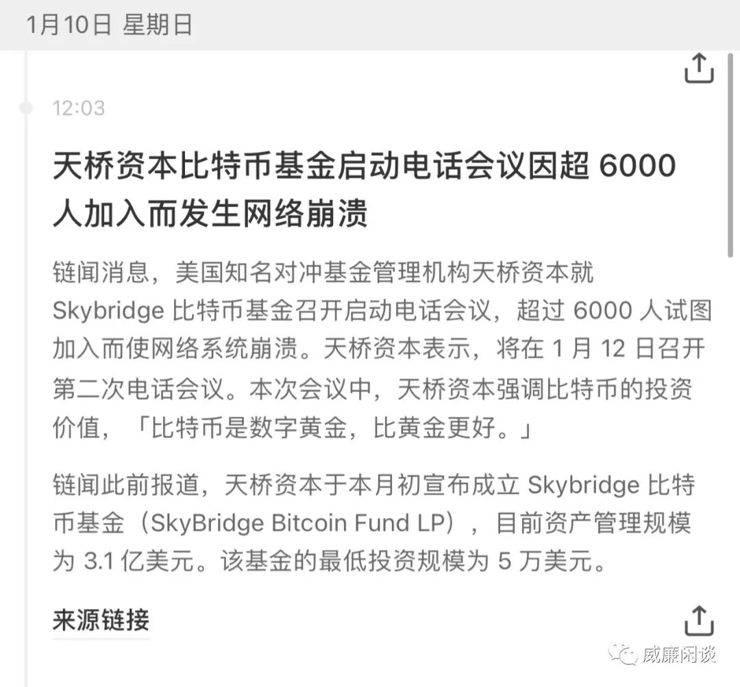 灰度GBTC溢价杀手袭来:大量比特币现货买盘在路上了