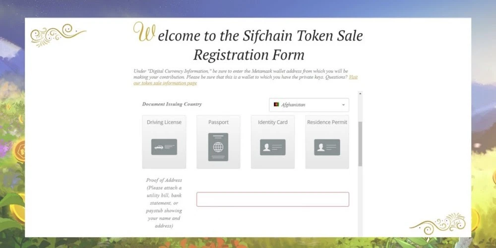 Sifchain代币公募参与指南