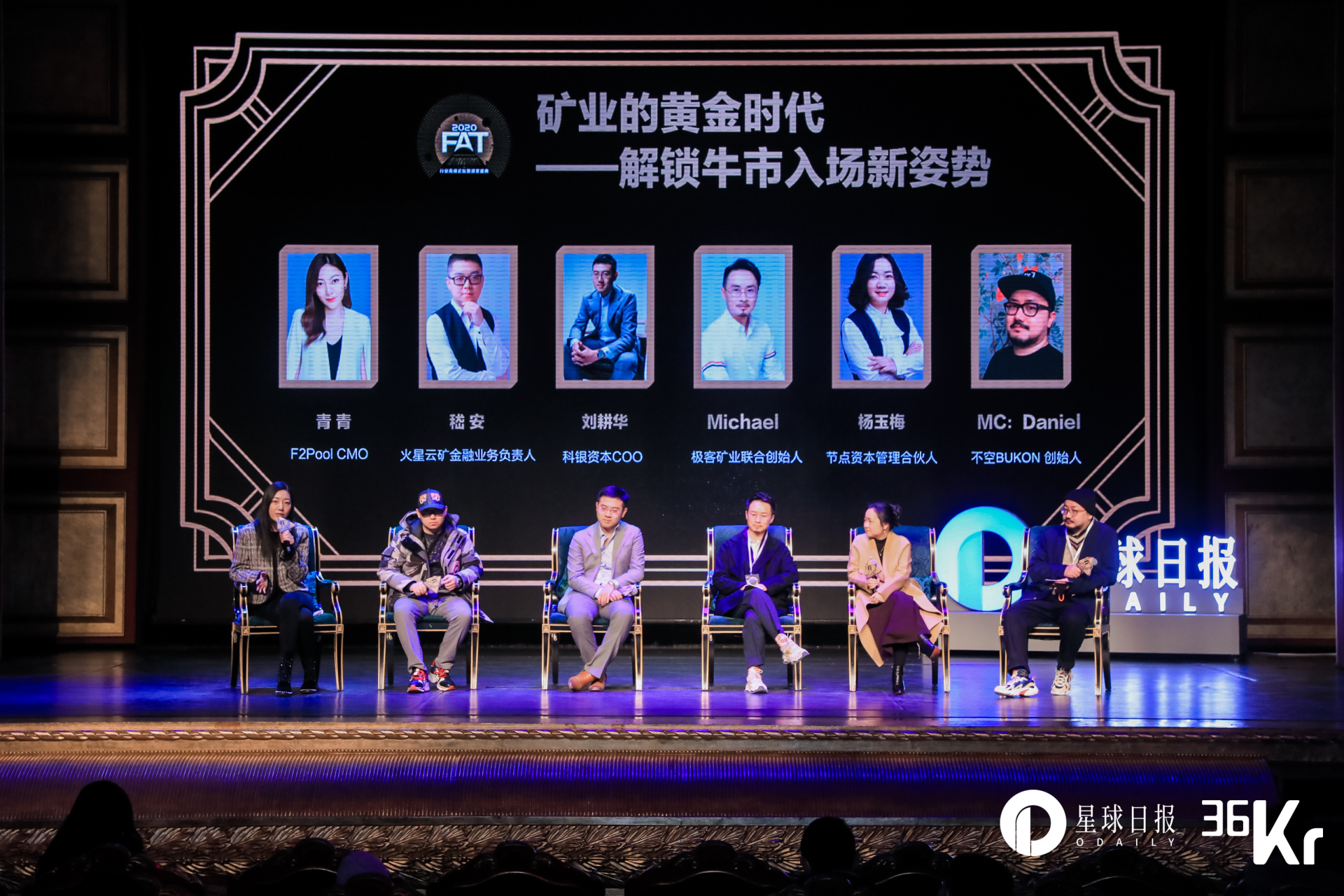 2020 년 채굴은 얼마나 흥미진진할까요? 여러 큰 형제의 공유는 나를 울게 만들었습니다. - Odaily