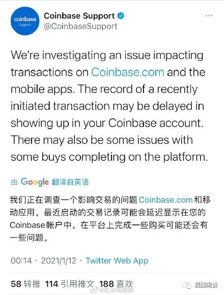 威廉：比特币历史上第一次万刀暴跌，老美背锅不用慌