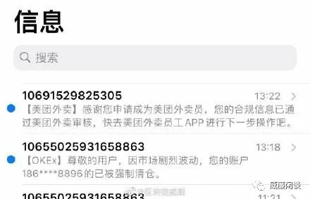 威廉:比特币历史上第一次万刀暴跌,老美背锅不用慌