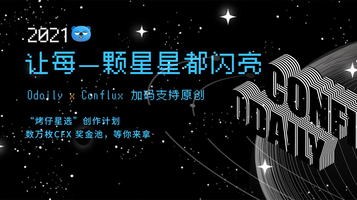 三大热门DeFi代币全面对比分析｜烤仔星选