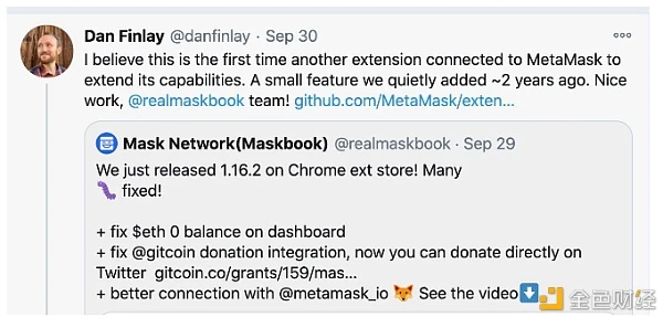 Web3.0 的第一站：Mask Network