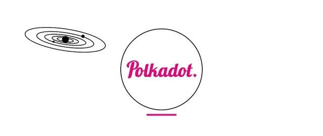 Polkadot是“伪需求”吗？