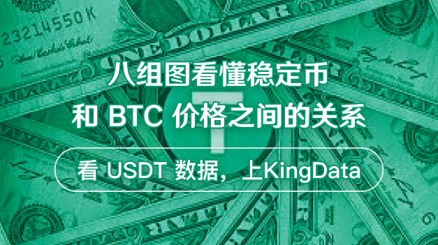 8 bộ dữ liệu để hiểu mối quan hệ giữa stablecoin và BTC