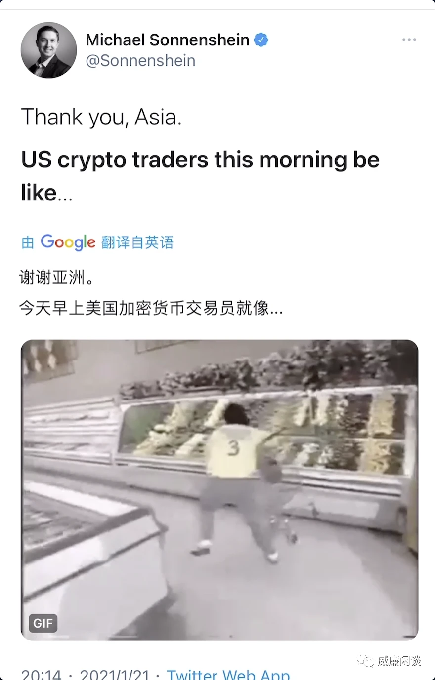 威廉:灰度大把买币,币价为什么不涨反跌?