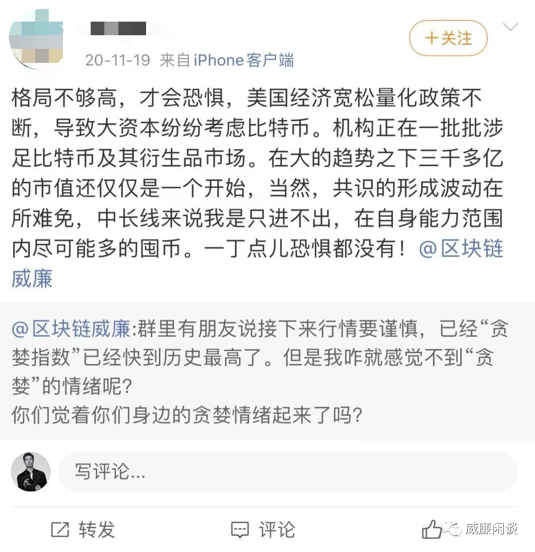 威廉：灰度大把买币，币价为什么不涨反跌？