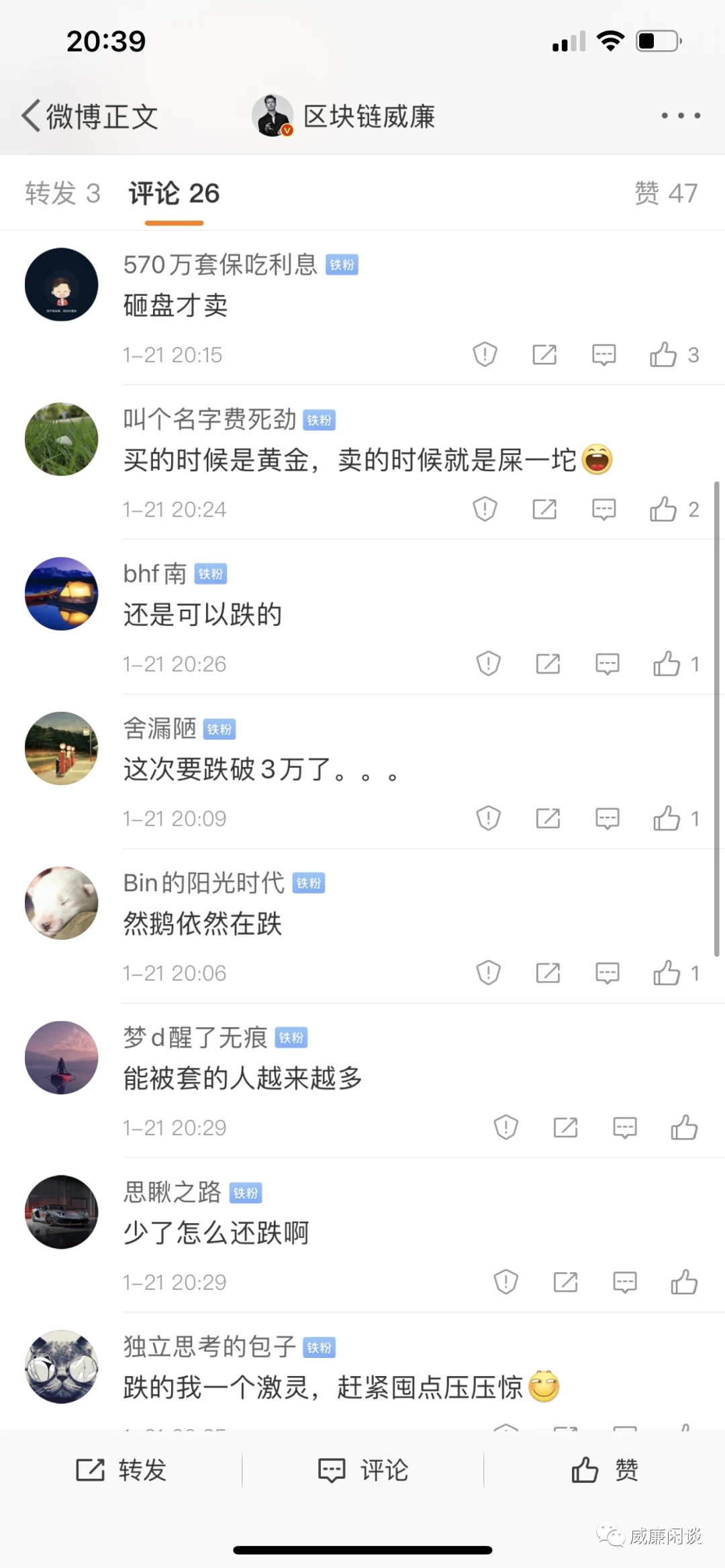 威廉:灰度大把买币,币价为什么不涨反跌?