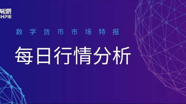 行情分析：大盘大幅下跌，进入周线调整区间