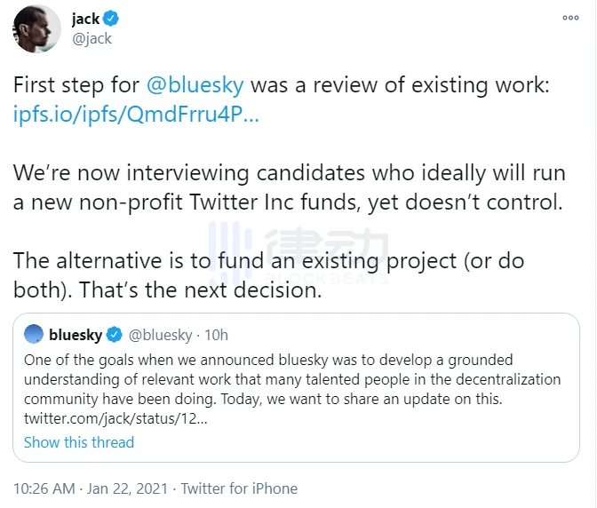 Twitter创始人资助的独立团队「bluesky」更新动态：全面梳理去中心化社交生态组成要件