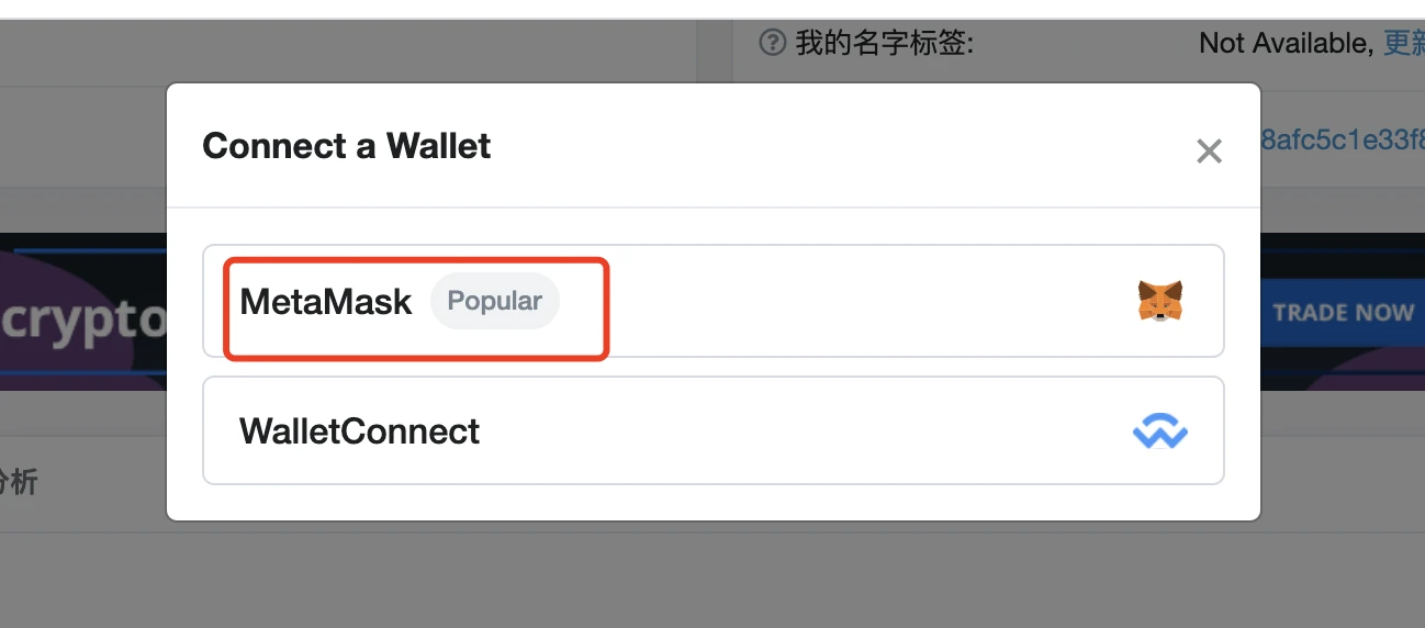 无需DAPP，通过Etherscan浏览器也能与智能合约进行交互
