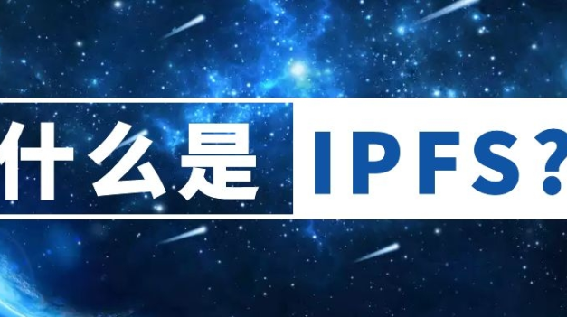 Popular Science: What is IPFS?