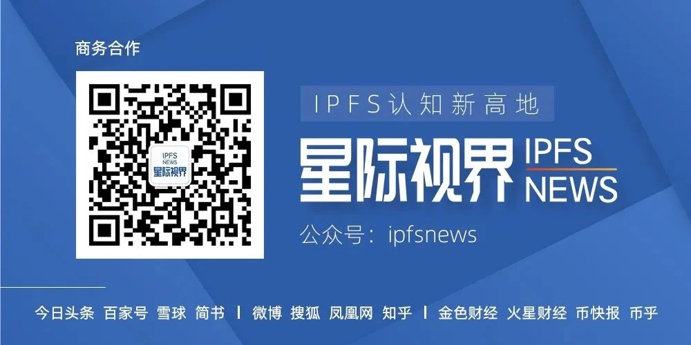 我们如何将IPFS置于Brave之中