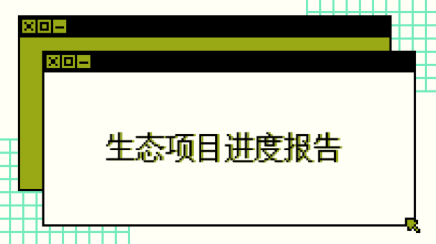 Conflux ecological project progress report 1.29