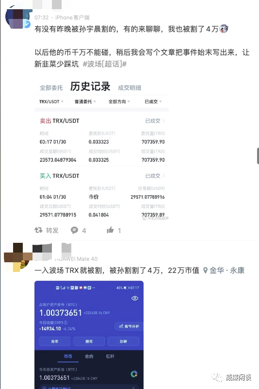 昨夜暴风雨过后:时代真的变了