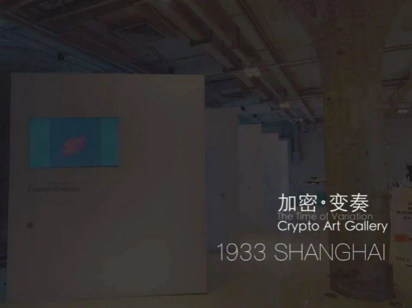 六大NFT交易平台对比