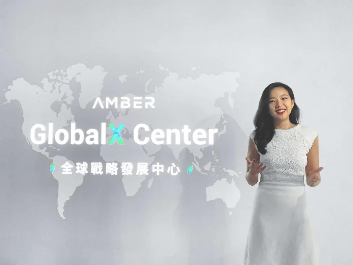 Amber Group established a global strategic development center, with partner Annabelle Huang as the head