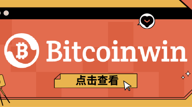 Bitcoinwin投研：以太或冲击2000美金大关