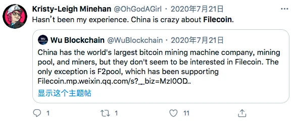 2020区块链的推特圣经：Filecoin