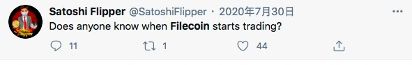 2020区块链的推特圣经：Filecoin