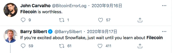 2020区块链的推特圣经：Filecoin